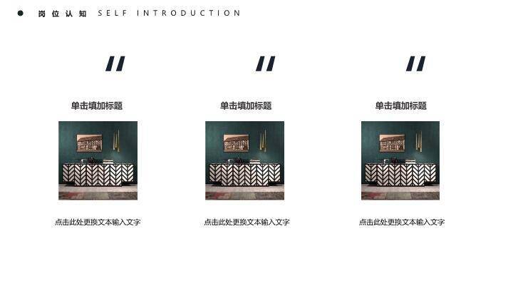 图纸文具素雅开题报告PPT模板2