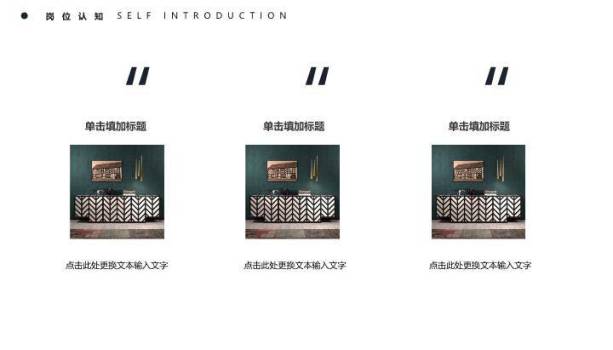 图纸文具素雅开题报告PPT模板2