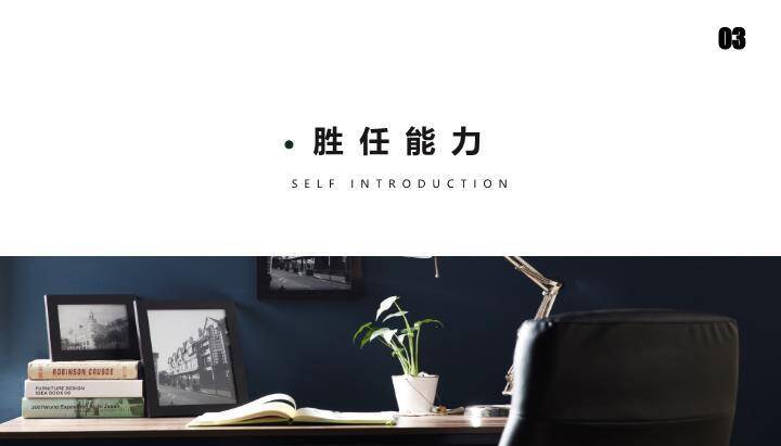 图纸文具素雅开题报告PPT模板4
