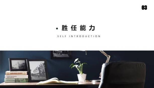 图纸文具素雅开题报告PPT模板4
