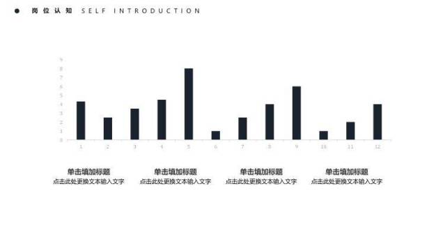 图纸文具素雅开题报告PPT模板6