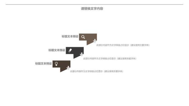 木板绿植文艺开题报告PPT模板1