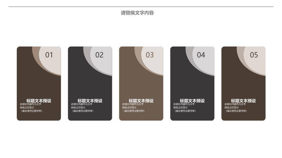 木板绿植文艺开题报告PPT模板2