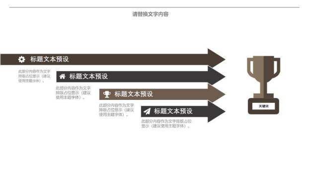 木板绿植文艺开题报告PPT模板3