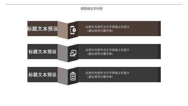 木板绿植文艺开题报告PPT模板5