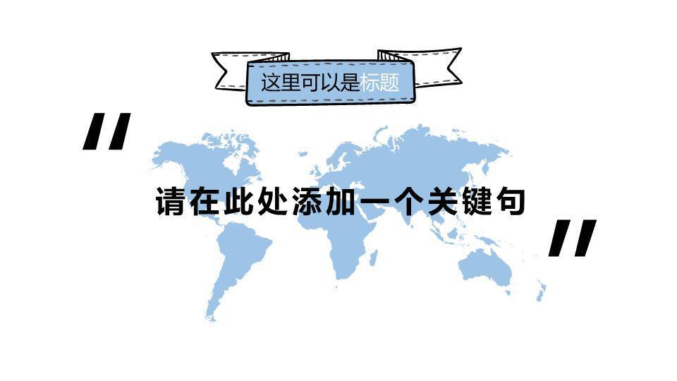 彩色灯泡创意毕业答辩PPT模板1