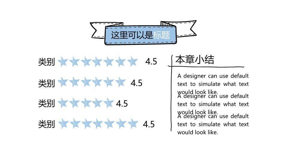 彩色灯泡创意毕业答辩PPT模板5