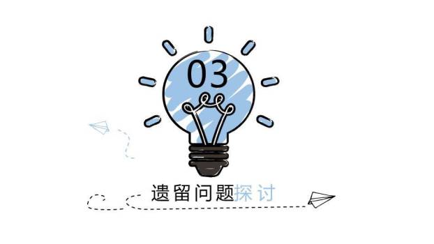 彩色灯泡创意毕业答辩PPT模板6