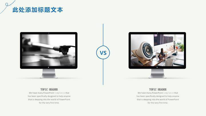 黑色几何框手绘学术汇报PPT模板2