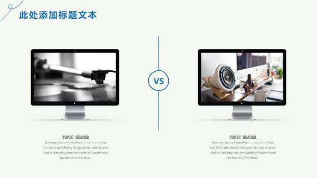 黑色几何框手绘学术汇报PPT模板2