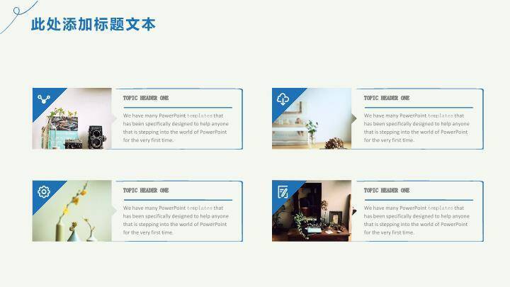 黑色几何框手绘学术汇报PPT模板3