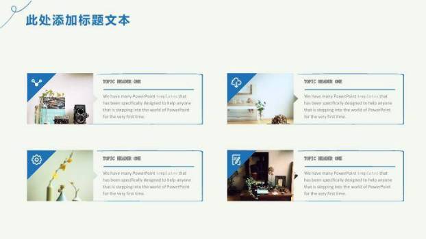 黑色几何框手绘学术汇报PPT模板3