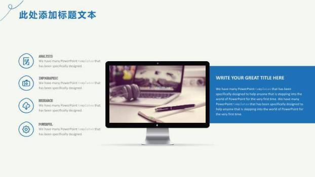 黑色几何框手绘学术汇报PPT模板6