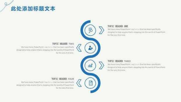 黑色几何框手绘学术汇报PPT模板7
