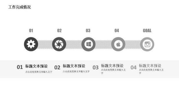 美元符号奔跑者手绘毕业答辩PPT模板1