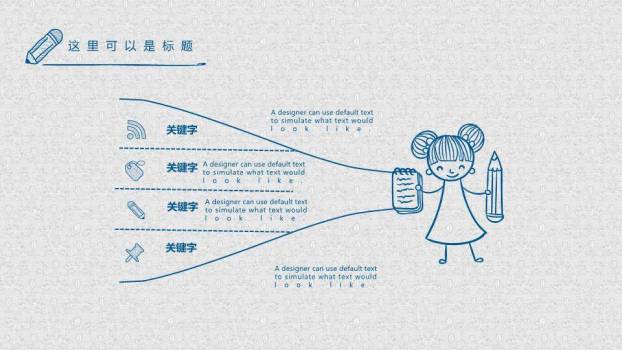 灰色纹理手绘创意答辩PPT模板3
