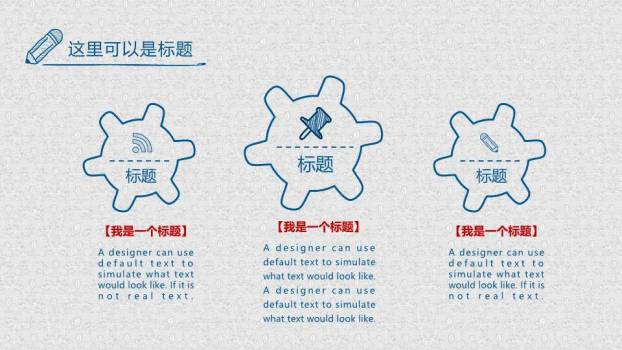 灰色纹理手绘创意答辩PPT模板5