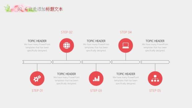 水彩花朵文艺清新毕业答辩PPT模板3