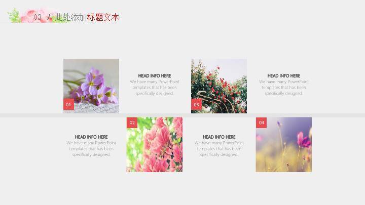 水彩花朵文艺清新毕业答辩PPT模板6