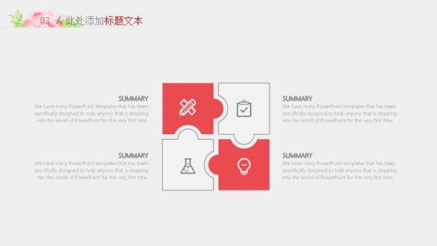 水彩花朵文艺清新毕业答辩PPT模板7