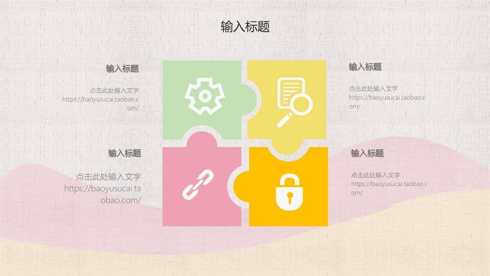 花卉边框温柔毕业论文答辩PPT模板8