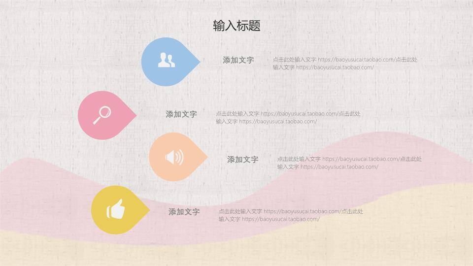 花卉边框温柔毕业论文答辩PPT模板1