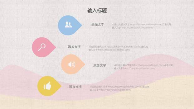 花卉边框温柔毕业论文答辩PPT模板1