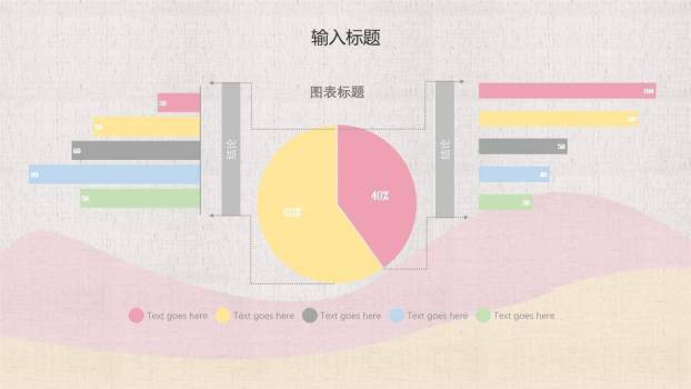 花卉边框温柔毕业论文答辩PPT模板2