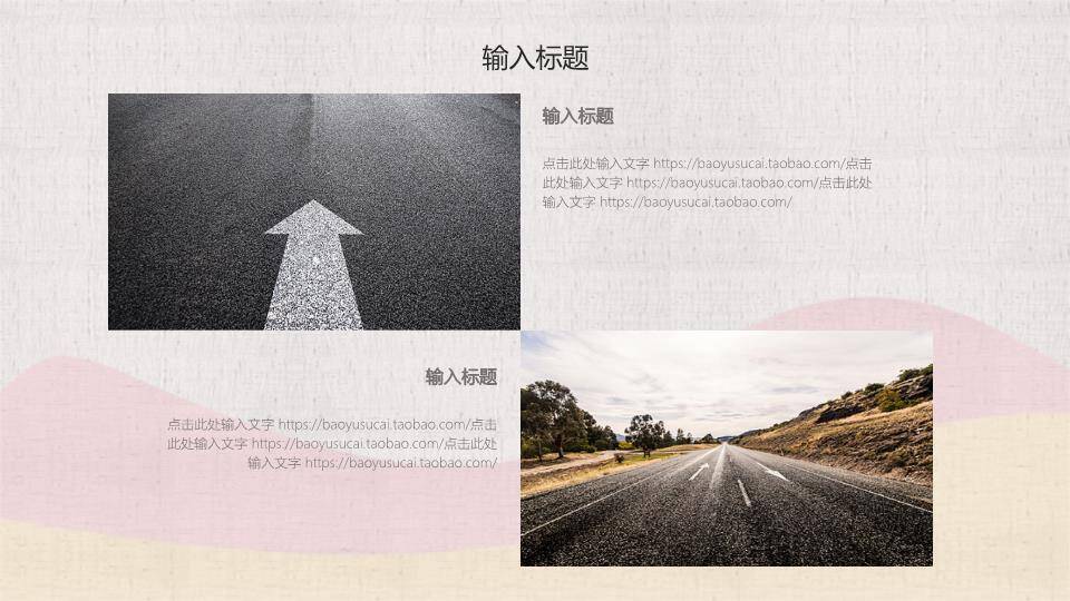 花卉边框温柔毕业论文答辩PPT模板7