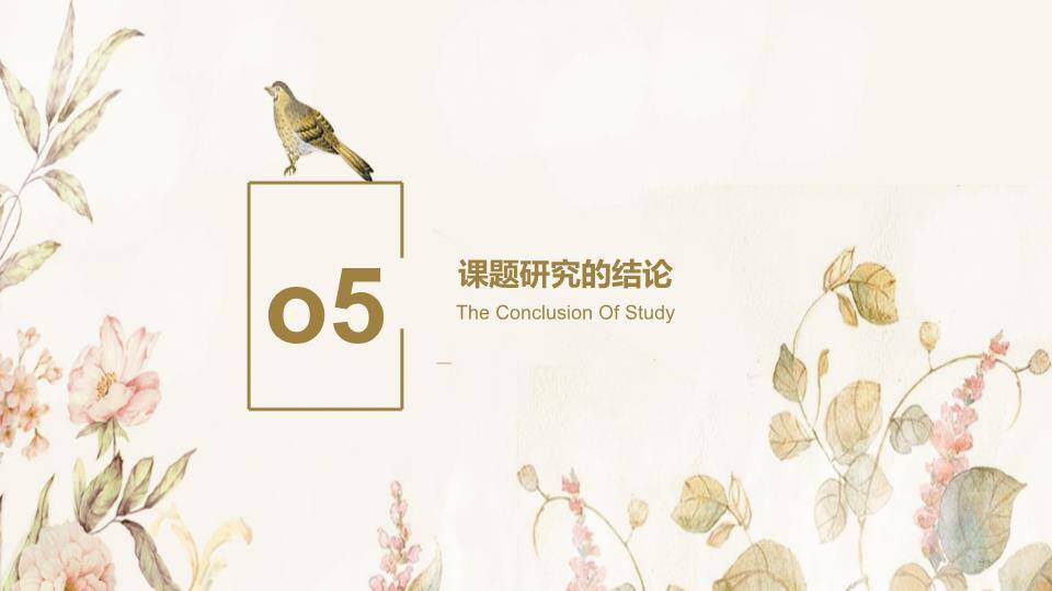 鸟栖枝头小清新毕业答辩PPT模板9