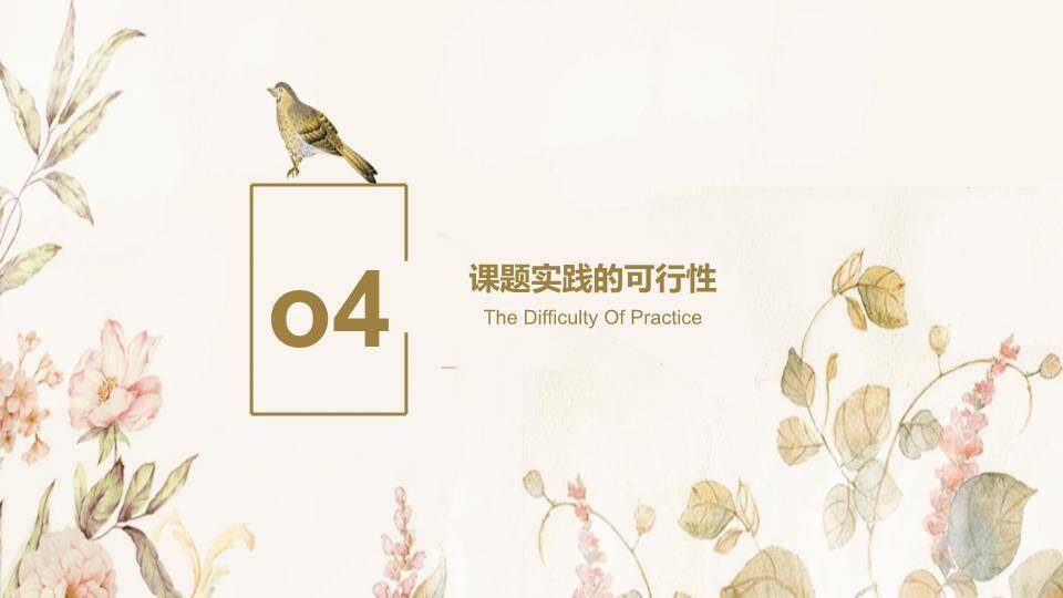 鸟栖枝头小清新毕业答辩PPT模板6