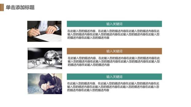 叶片背景清新论文答辩PPT模板3