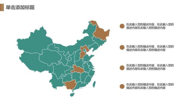 叶片背景清新论文答辩PPT模板6