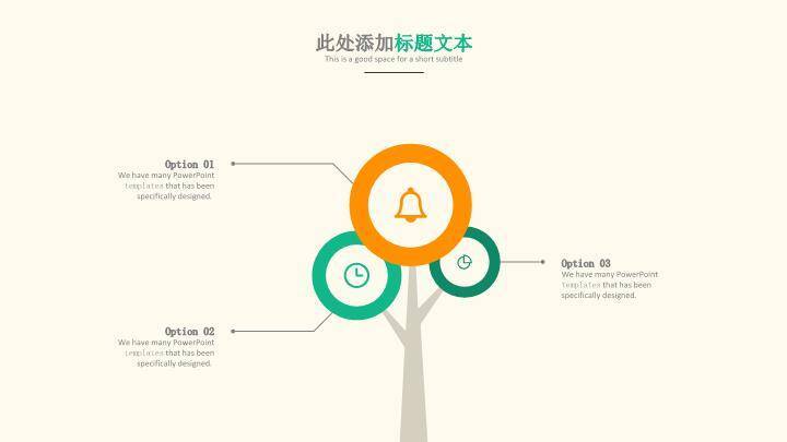 文具图标清新毕业答辩PPT模板1