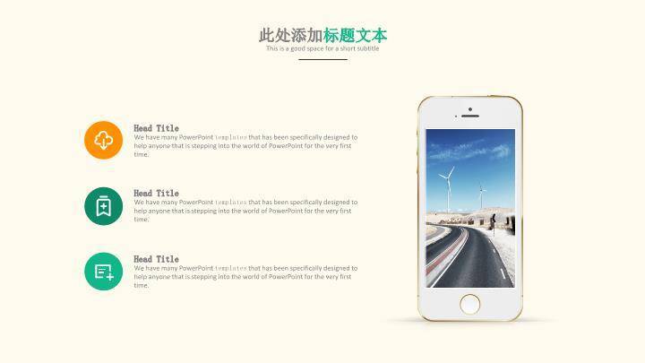 文具图标清新毕业答辩PPT模板2