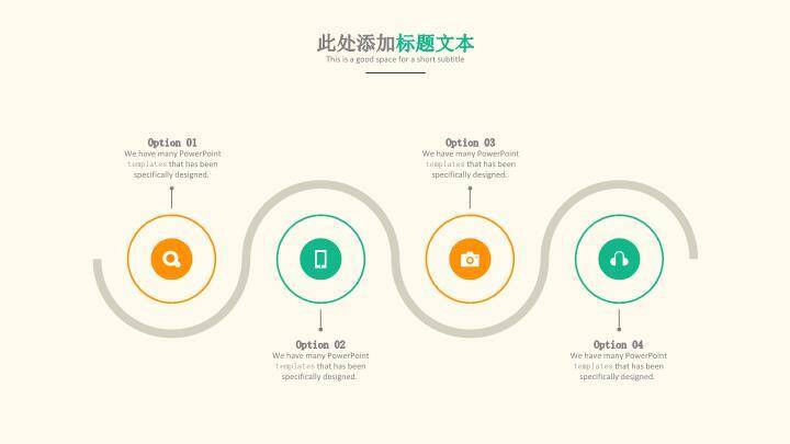 文具图标清新毕业答辩PPT模板3