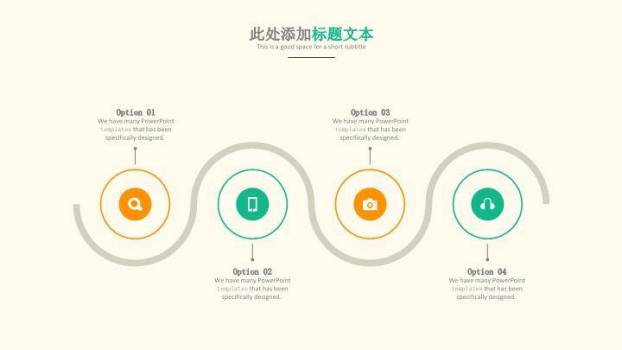 文具图标清新毕业答辩PPT模板3