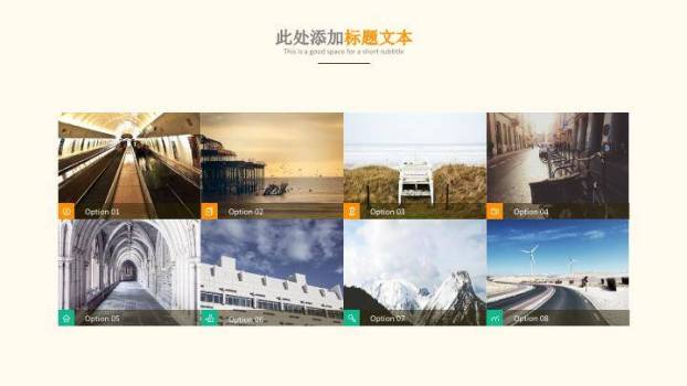 文具图标清新毕业答辩PPT模板5