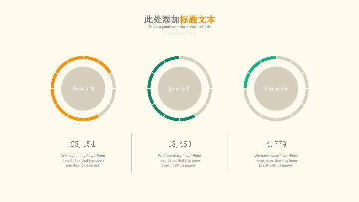 文具图标清新毕业答辩PPT模板6