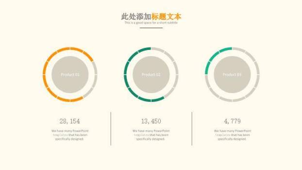 文具图标清新毕业答辩PPT模板6