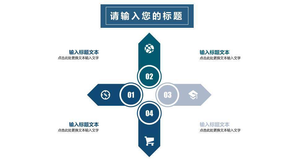 深蓝线稿花小清新毕业设计答辩PPT模板8