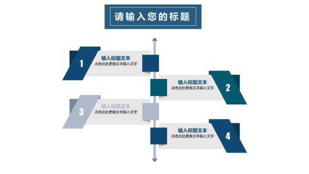 深蓝线稿花小清新毕业设计答辩PPT模板9