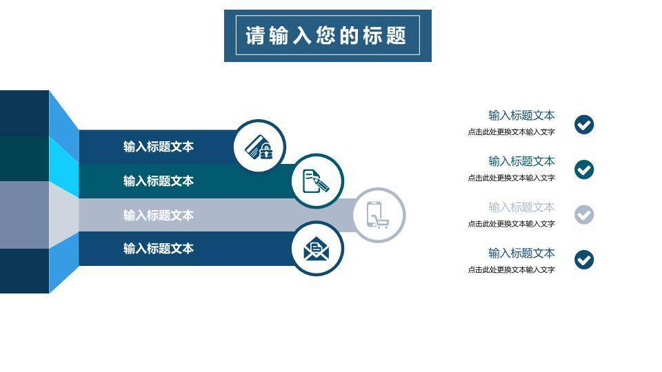 深蓝线稿花小清新毕业设计答辩PPT模板1