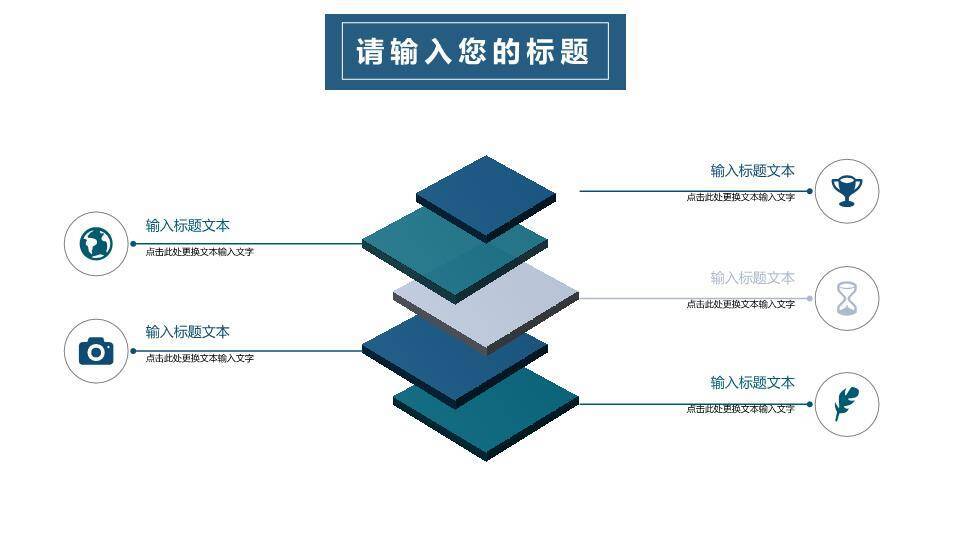 深蓝线稿花小清新毕业设计答辩PPT模板2