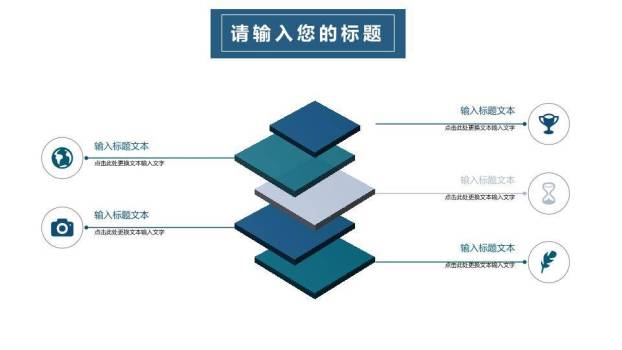 深蓝线稿花小清新毕业设计答辩PPT模板2