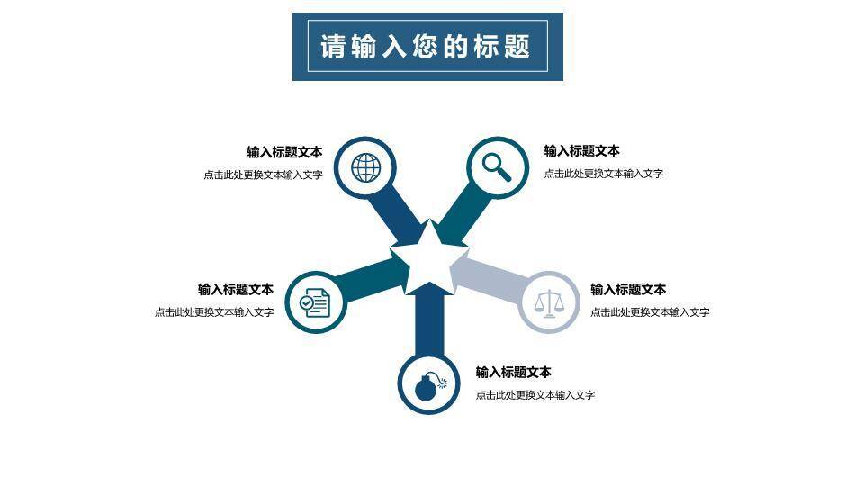 深蓝线稿花小清新毕业设计答辩PPT模板3