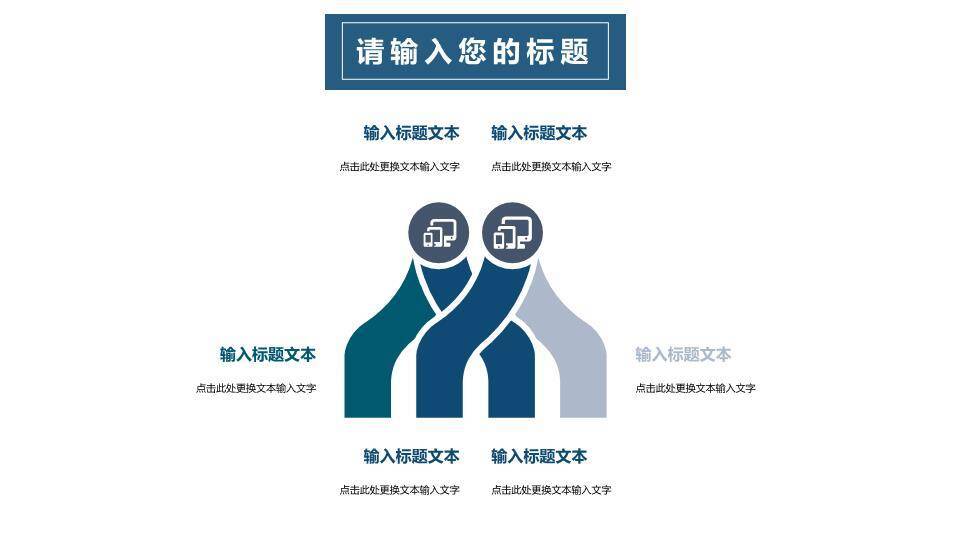 深蓝线稿花小清新毕业设计答辩PPT模板6