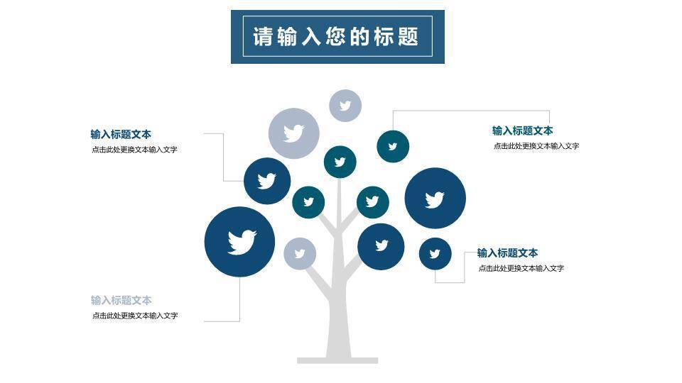 深蓝线稿花小清新毕业设计答辩PPT模板7