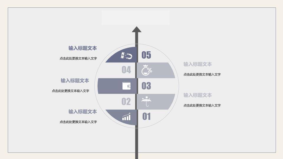 灰色线稿素描花卉毕业答辩PPT模板8