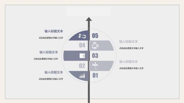 灰色线稿素描花卉毕业答辩PPT模板8